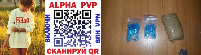 Alpha-PVP мука  ОМГ ОМГ зеркало  Нелидово  купить  цена 