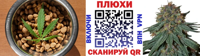маркетплейс официальный сайт  Нелидово  Еда ТГК конопля 