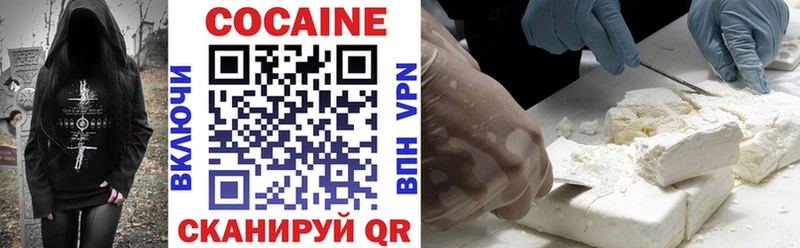 Cocaine 99% Нелидово