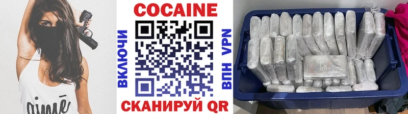 Cocaine FishScale  Нелидово 