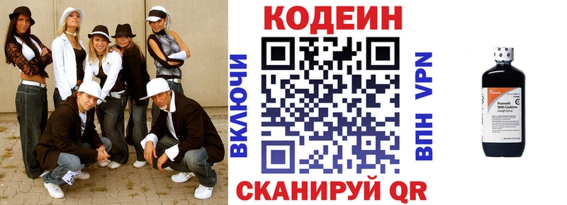 ссылка на мегу зеркало  магазин    Нелидово  Кодеиновый сироп Lean Purple Drank 