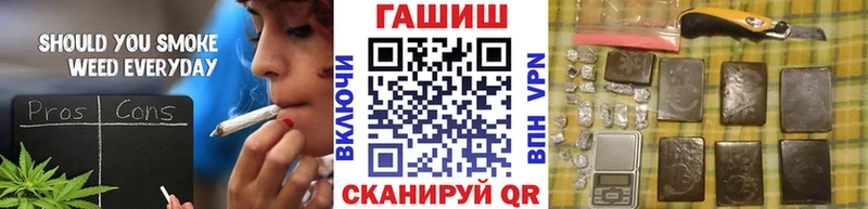 дарнет шоп Нелидово Гашиш Ice-O-Lator