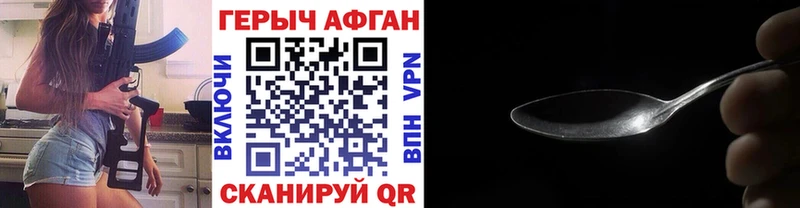 Героин белый  МЕГА зеркало  Нелидово 