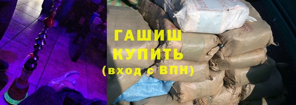 трава Алзамай