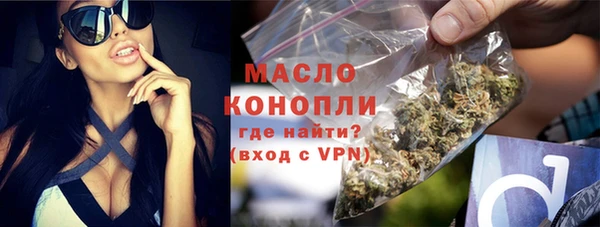 дистиллят марихуана Алексеевка
