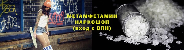 тгк Армянск