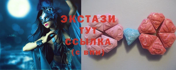 трава Алзамай