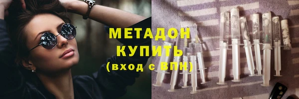 дистиллят марихуана Алексеевка