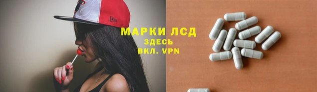 трава Алзамай