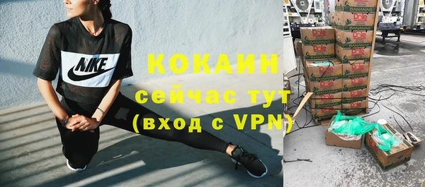 дурь Абинск
