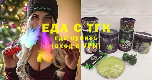 дистиллят марихуана Алексеевка