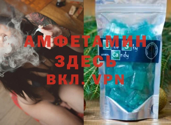 дистиллят марихуана Алексеевка