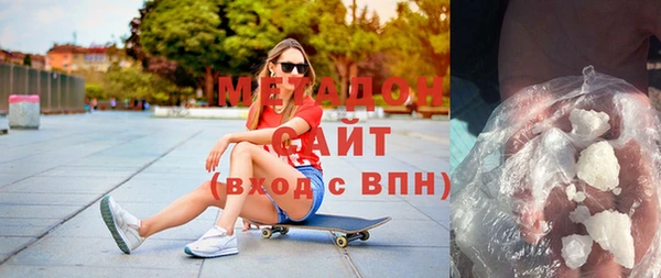 марки nbome Аркадак