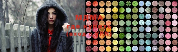 дистиллят марихуана Алексеевка
