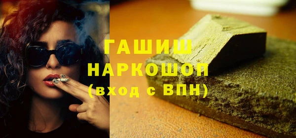гашишное масло Абаза