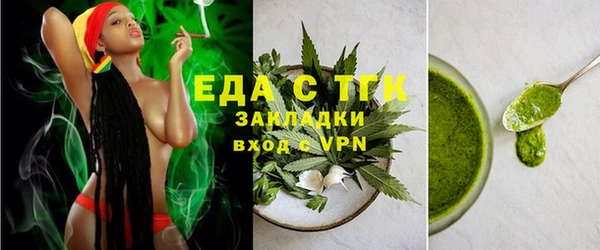 соль курить ск Арсеньев