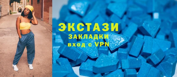 дистиллят марихуана Алексеевка