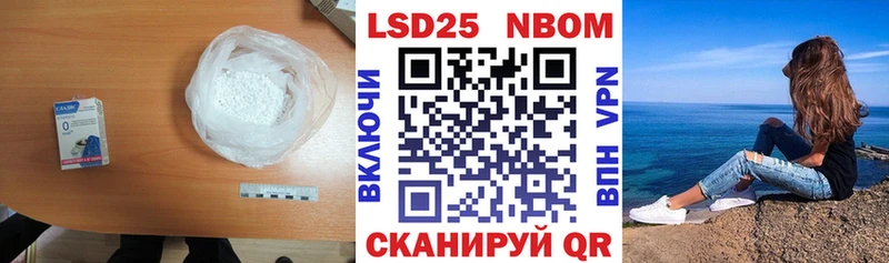 LSD-25 экстази ecstasy  Нелидово 