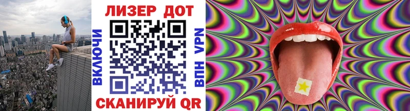 МЕГА зеркало  Нелидово  Марки 25I-NBOMe 1,8мг 
