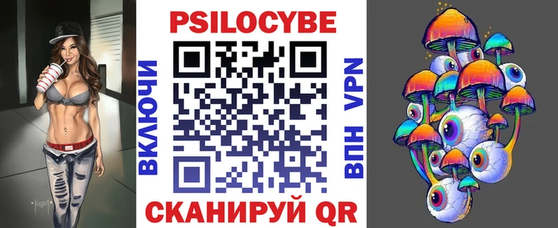 купить наркотики цена Нелидово Псилоцибиновые грибы Cubensis